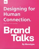 Image of: Monotype 2025 Brand Talks Unite Creatives to Shape Typography’s Future