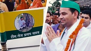 Image of: Bihar Assembly Elections 2025: RJD’s Strategic Moves Under Tej Pratap Yadav’s Leadership