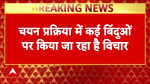 Image of: India’s Next Vice President Likely from BJP, NDA Allies Offer Support