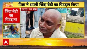 Image of: Father Performs Last Rites of Living Daughter Who Eloped with Local Boy in Madhya Pradesh