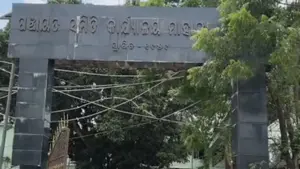 Image of: Cuttack Administration Penalises Overdue Officials with No Attendance, No Pay Rule