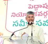 Image of: Chandrababu Naidu: 30 Times More Determined to Serve the People