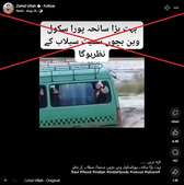 Image of: Passenger Van Swept Away by Flood in Iran Amid Intense Weather