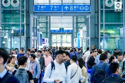 Image of: 2025 IEAE Shenzhen Electronics Exhibition Set to Transform the Greater Bay Area