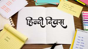 Image of: Celebrating Hindi Diwas 2025: Wishes, Quotes, and Messages