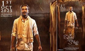 Image of: Dhanush’s Idli Kottu to Premiere in Telugu on October 1