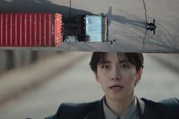 Image of: Lee Junho's Heroic Leap in Upcoming Drama 'Typhoon Family'