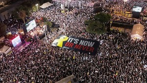 Image of: Massive Demonstration in Tel Aviv: Tens of Thousands Take to the Streets