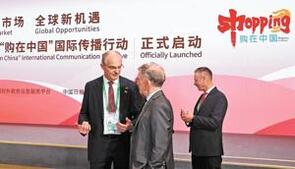 Image of: Exploring New Horizons: Opportunities in China