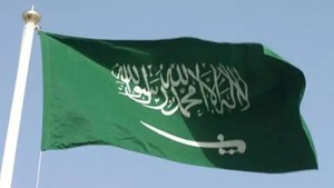 Image of: Saudi Arabia Reduces Salary Premiums for Foreign Workers
