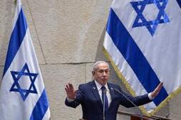 Image of: Understanding Netanyahu's Pardon Request Amid Corruption Trial